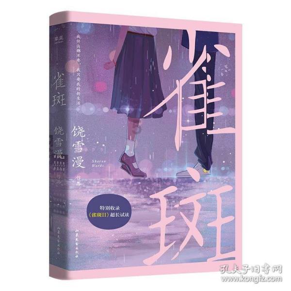 跳出生产车间